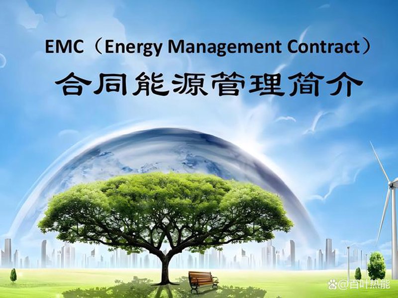 光伏电站建设：引领绿色发展的新潮流