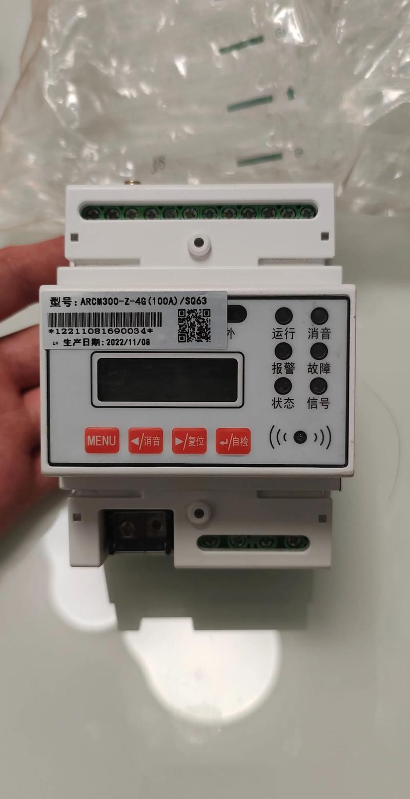 选购能源管理系统指南:助力企业节能减排
